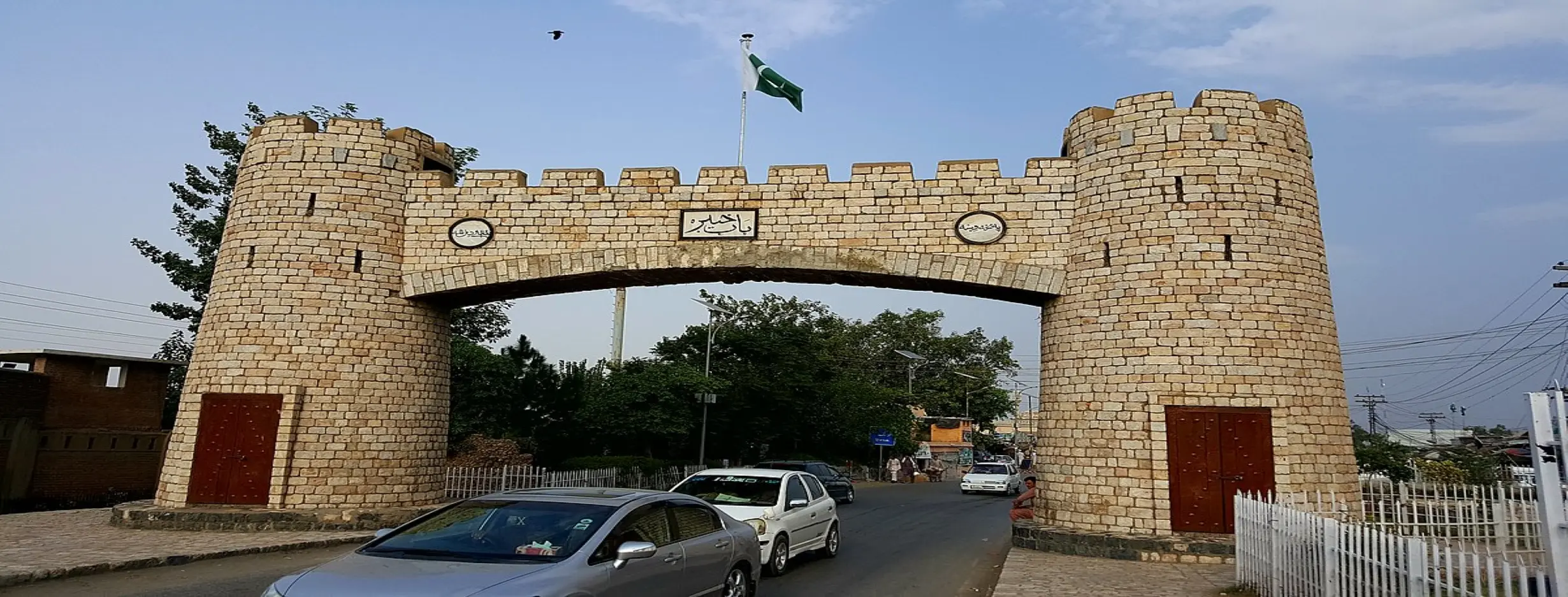 Image for Bab e Khyber Visit